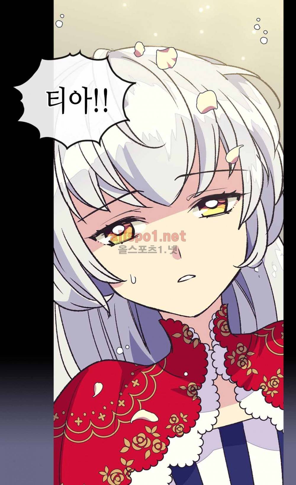 버림 받은 황비 10화 4