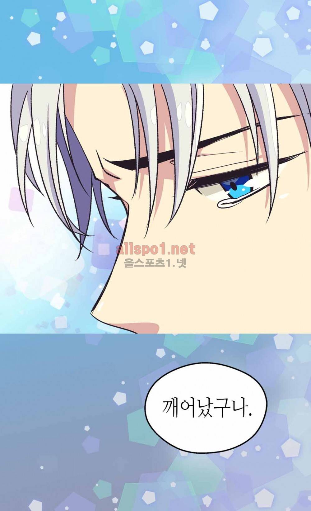 버림 받은 황비 10화 7