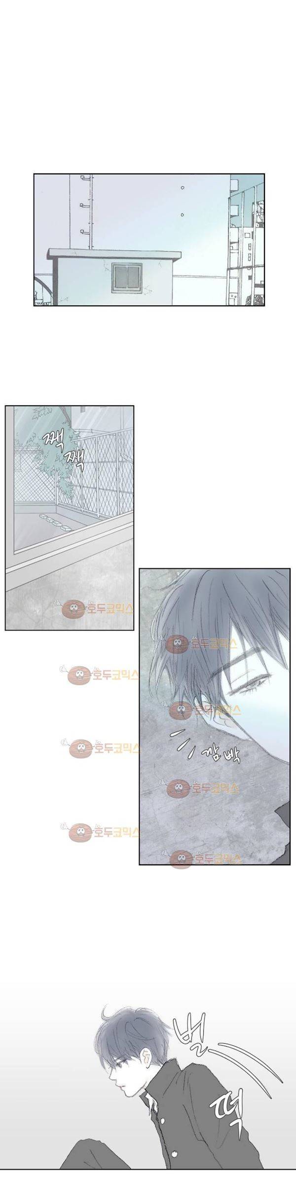 금지 구역  27화 (2부) 1