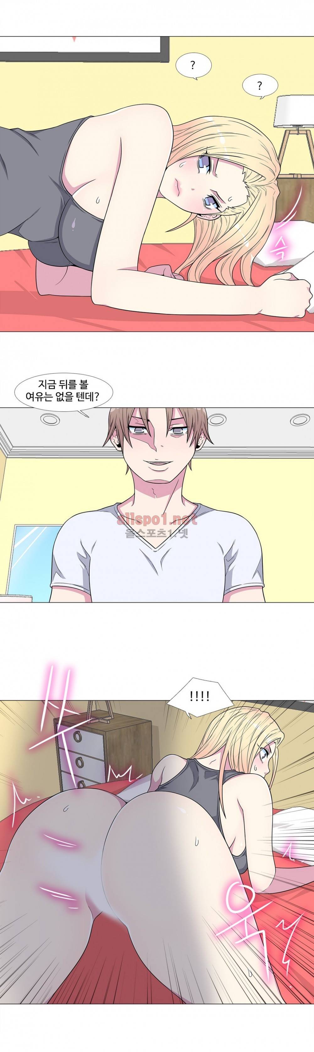 살색로맨스 28화 2