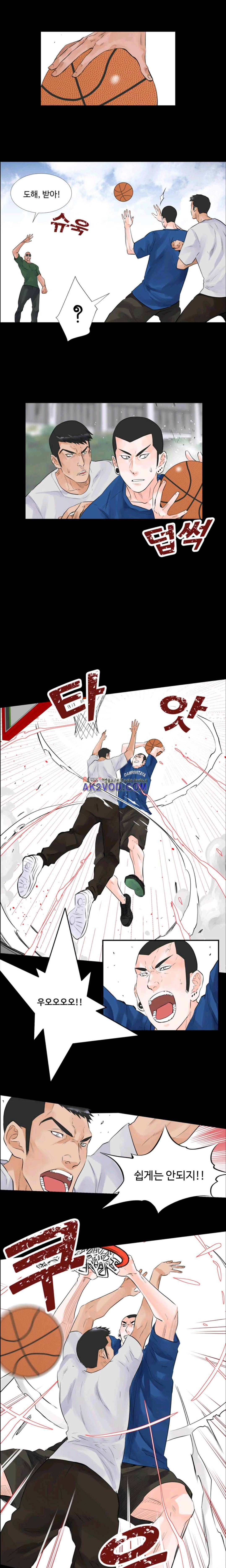 크로스오버 44화 3