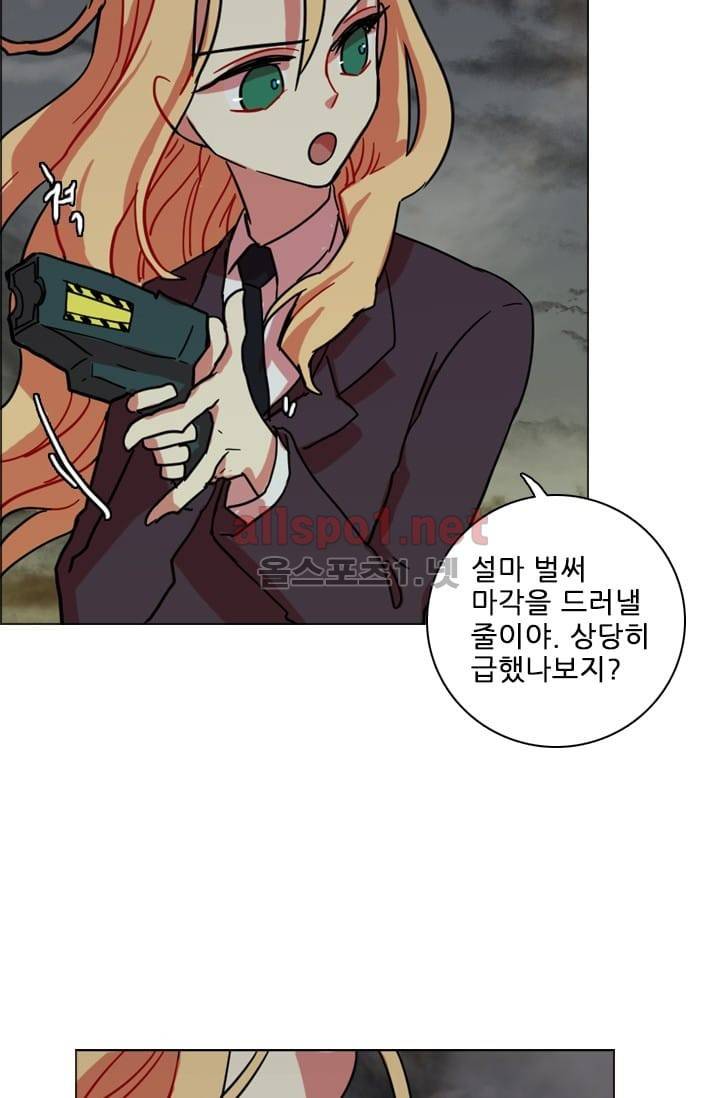 드림사이드 43화 (2부) 9