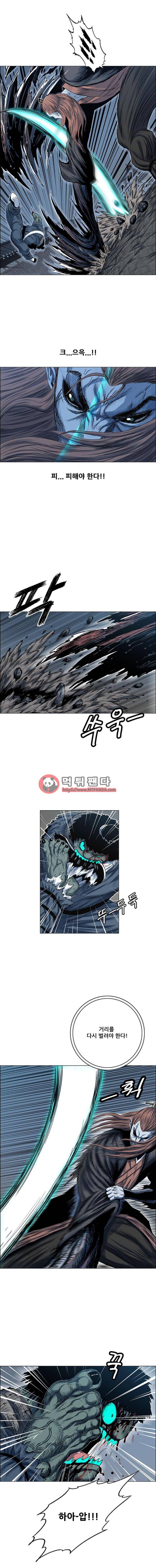 호랑이형님 2부 68화 - 벽란도의 동복이 3