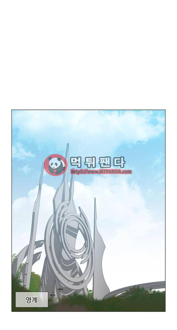 마왕이 되는 중2야 49화 └ 48 ┘ 1