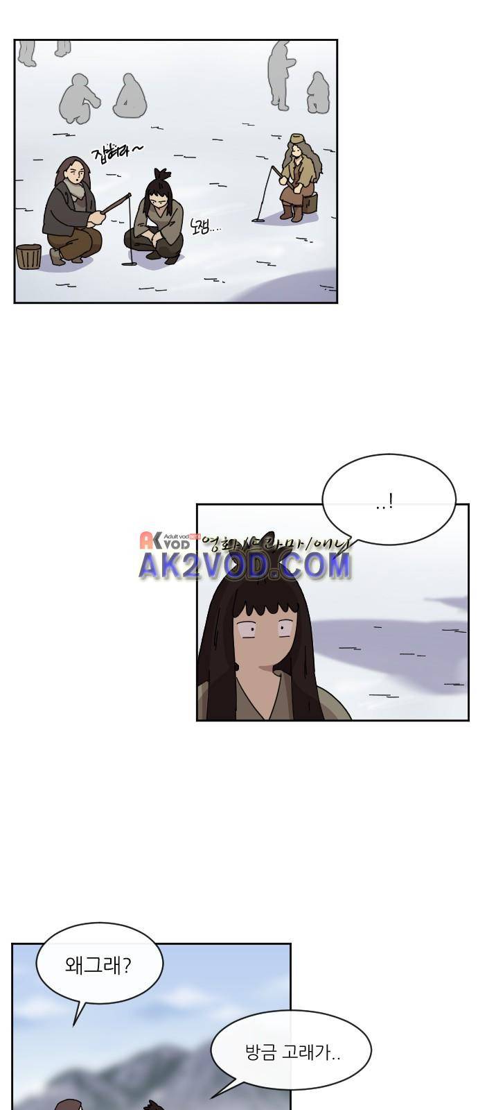 구구까까 Ep21. - 빙어 잡기 11