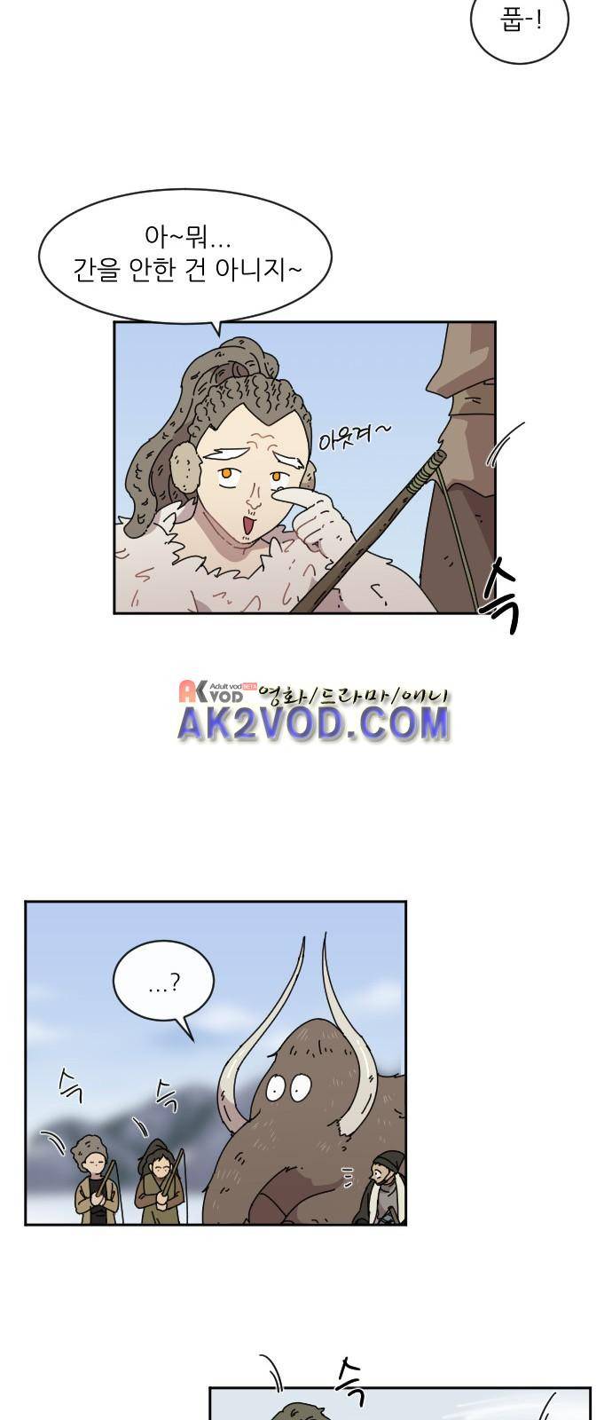 구구까까 Ep21. - 빙어 잡기 22