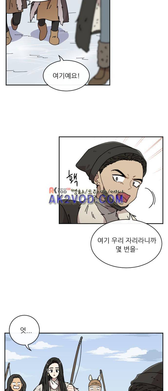 구구까까 Ep21. - 빙어 잡기 27