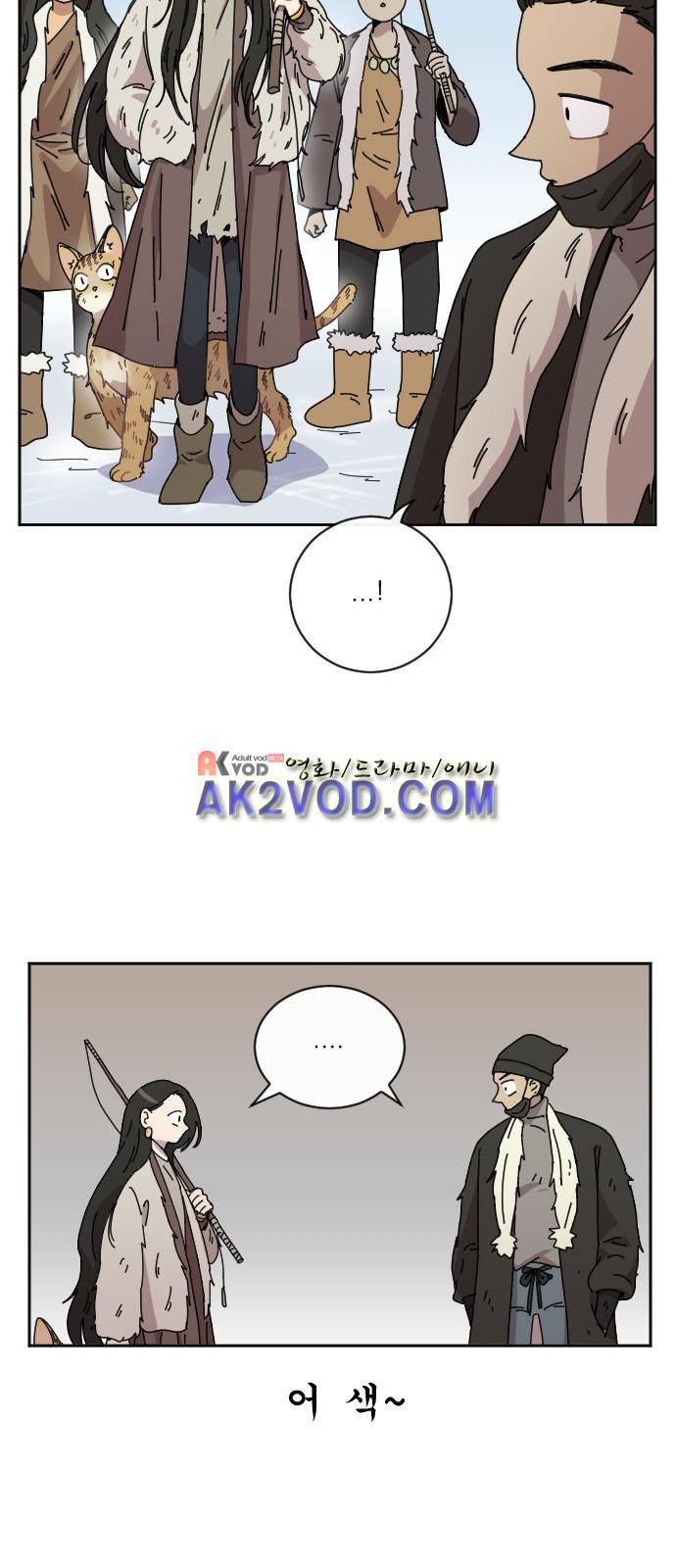 구구까까 Ep21. - 빙어 잡기 28