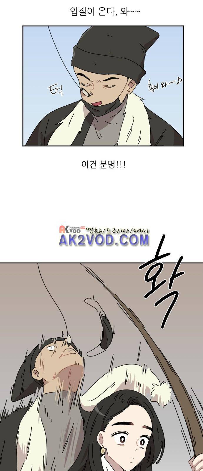 구구까까 Ep21. - 빙어 잡기 40