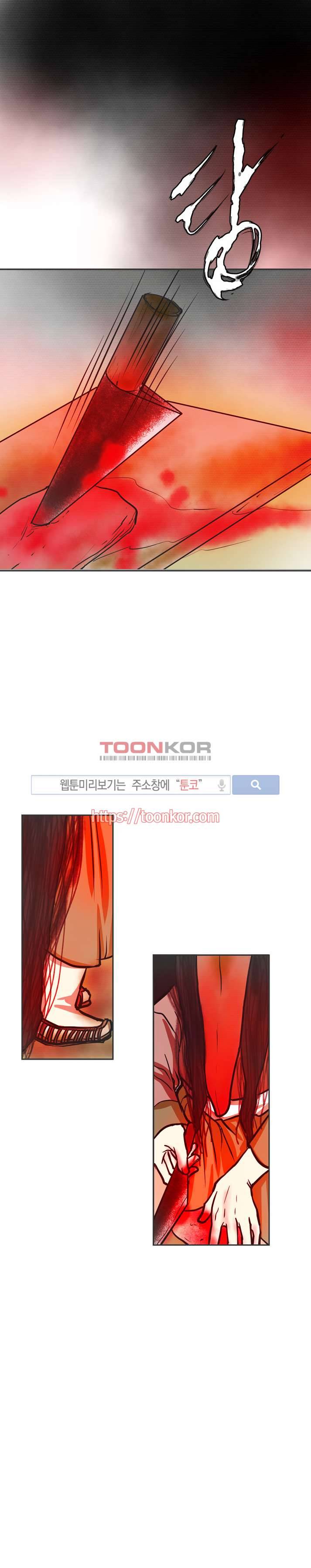 과객꽃기담 7화 1