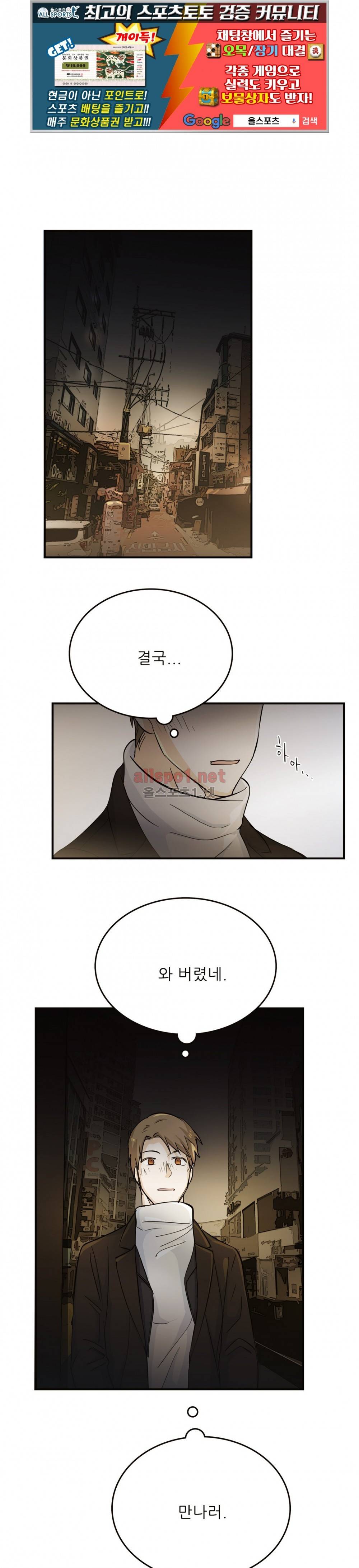 블루치즈테이블 22화 1