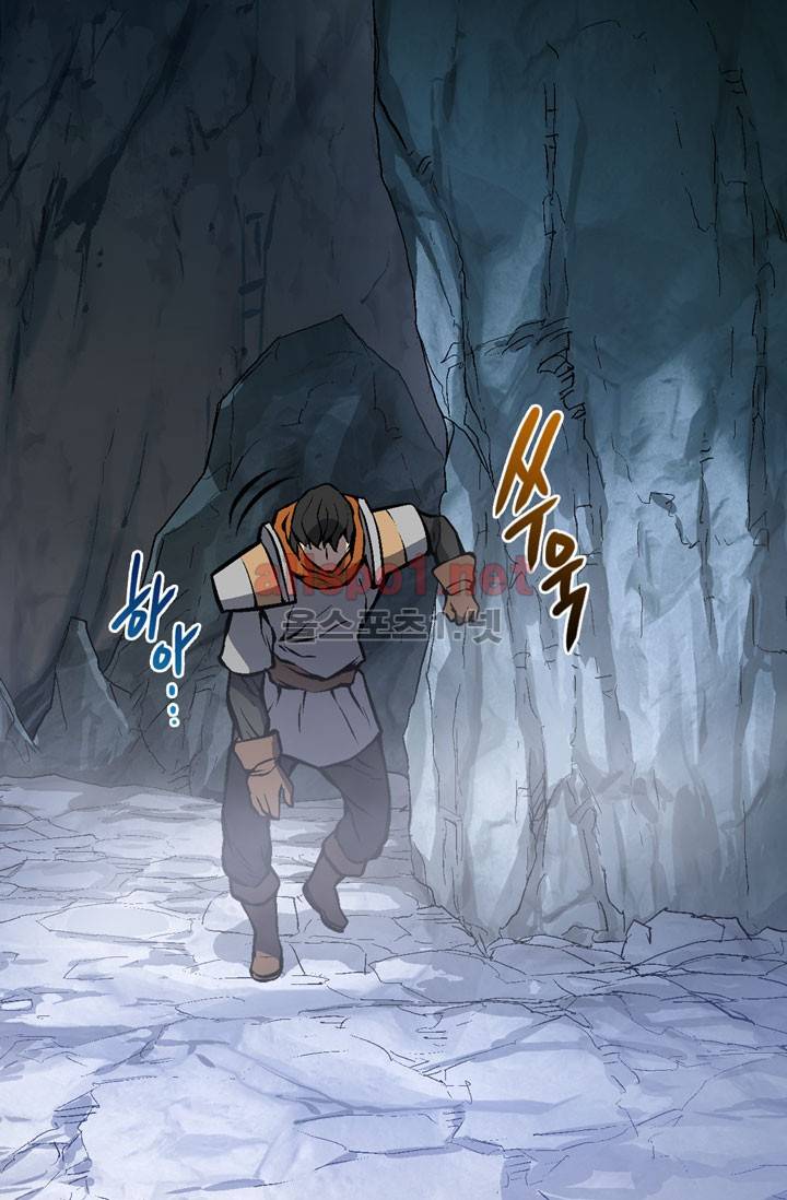 이차원 용병 10화 7