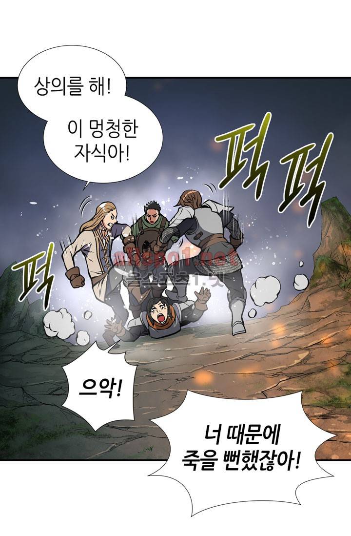 이차원 용병 10화 12