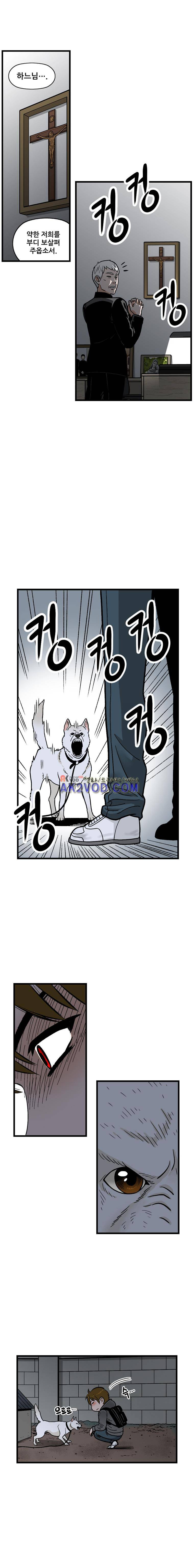 지옥사원 40화 1