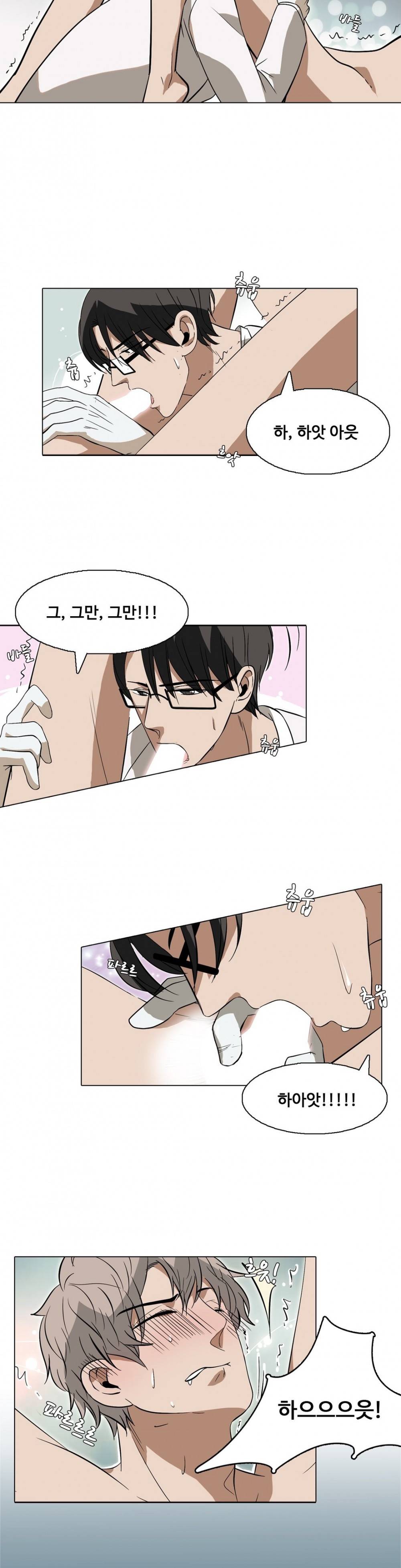 음란한 뇌섹남의 비밀 놀이터 6화 4
