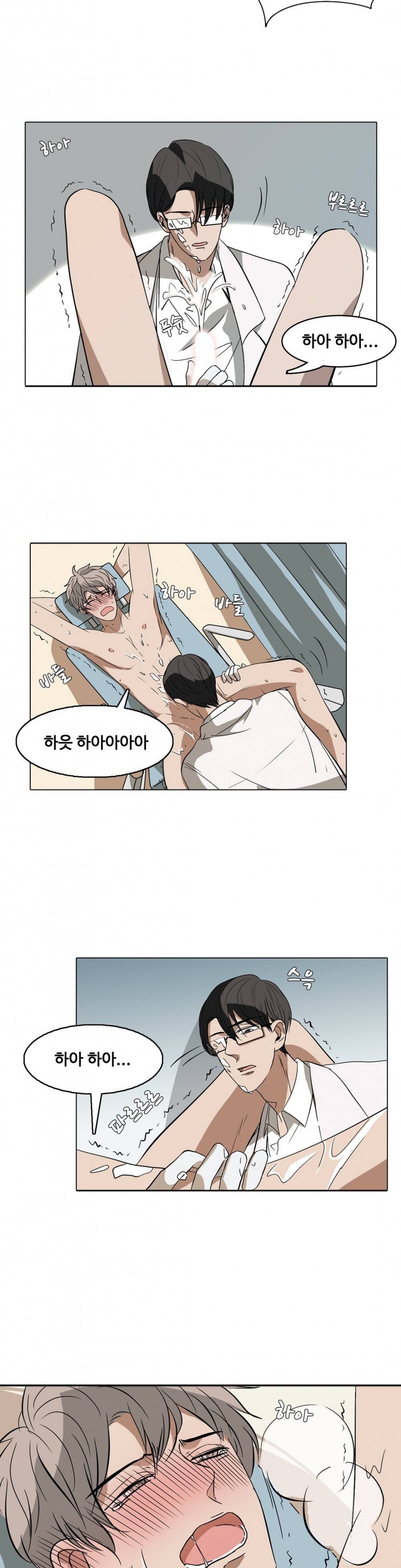 음란한 뇌섹남의 비밀 놀이터 6화 10