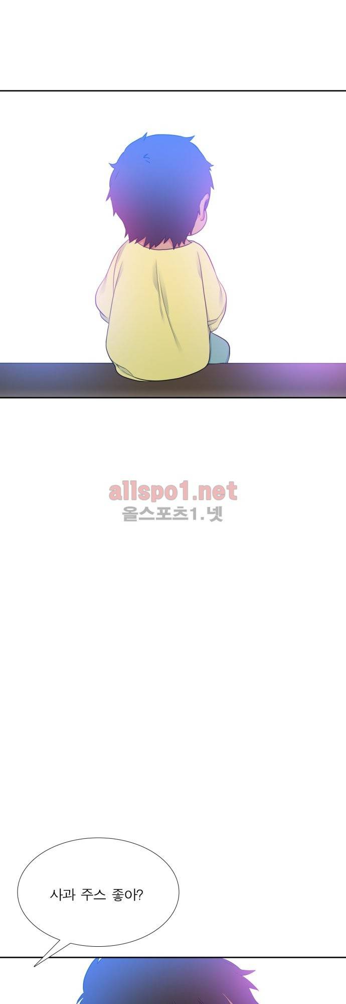 남첩 64화 2