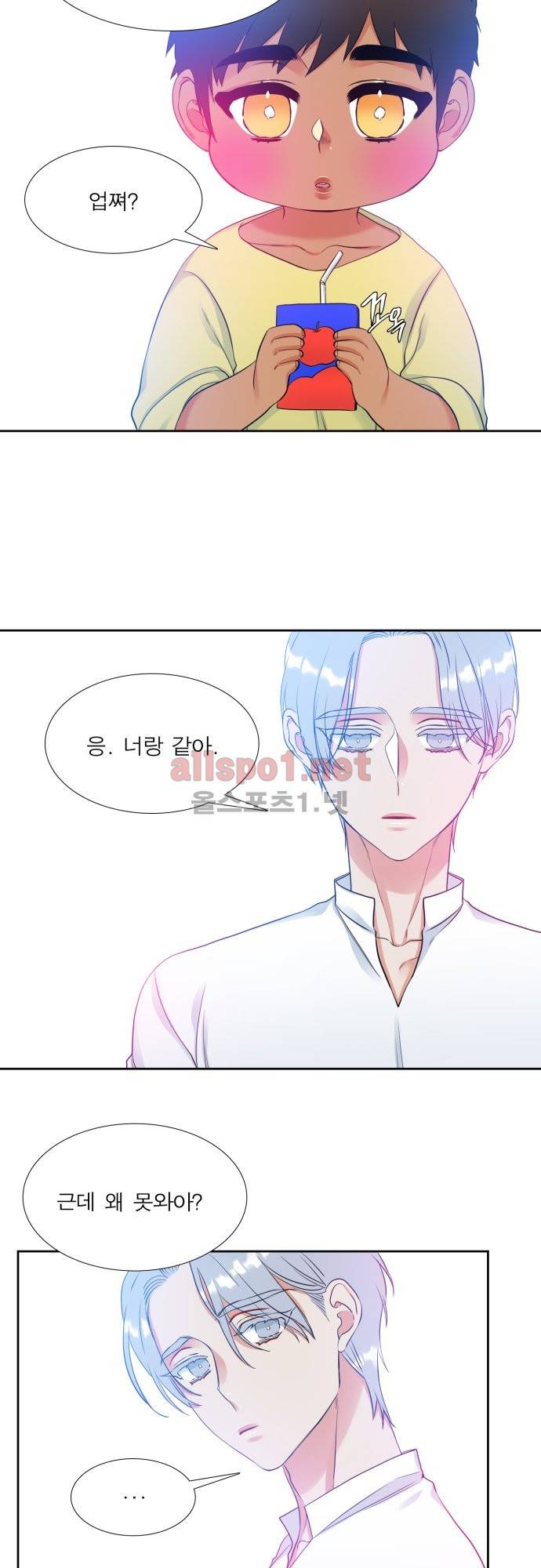 남첩 64화 5