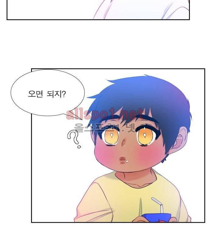 남첩 64화 6