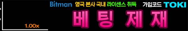 어쩌다보니 마왕이 되었습니다. Extra 1-4 Blue Reflection 1