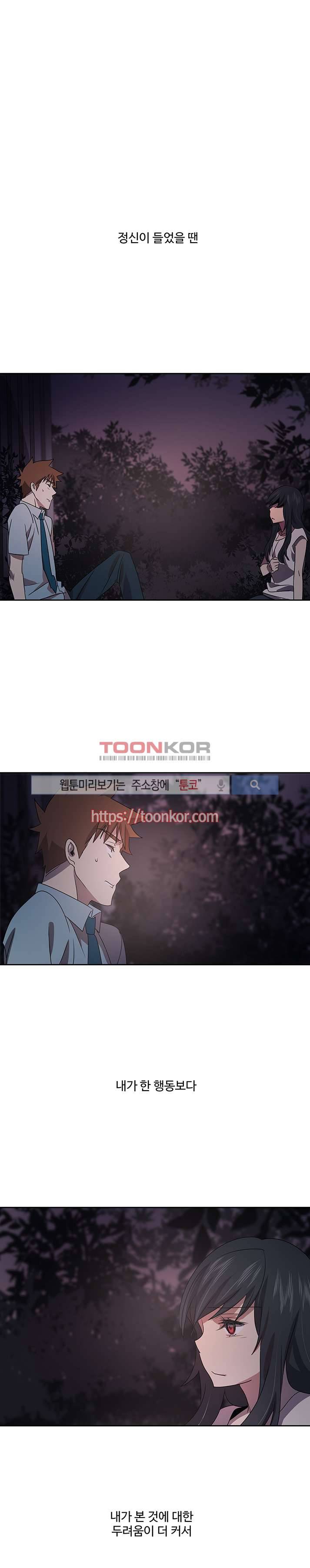 사양기억 11화 1