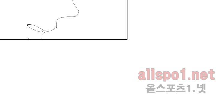 나의 마지막 겨울 24화 9