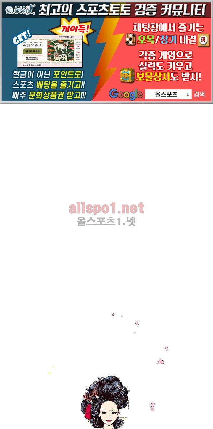 매분구 4화 1