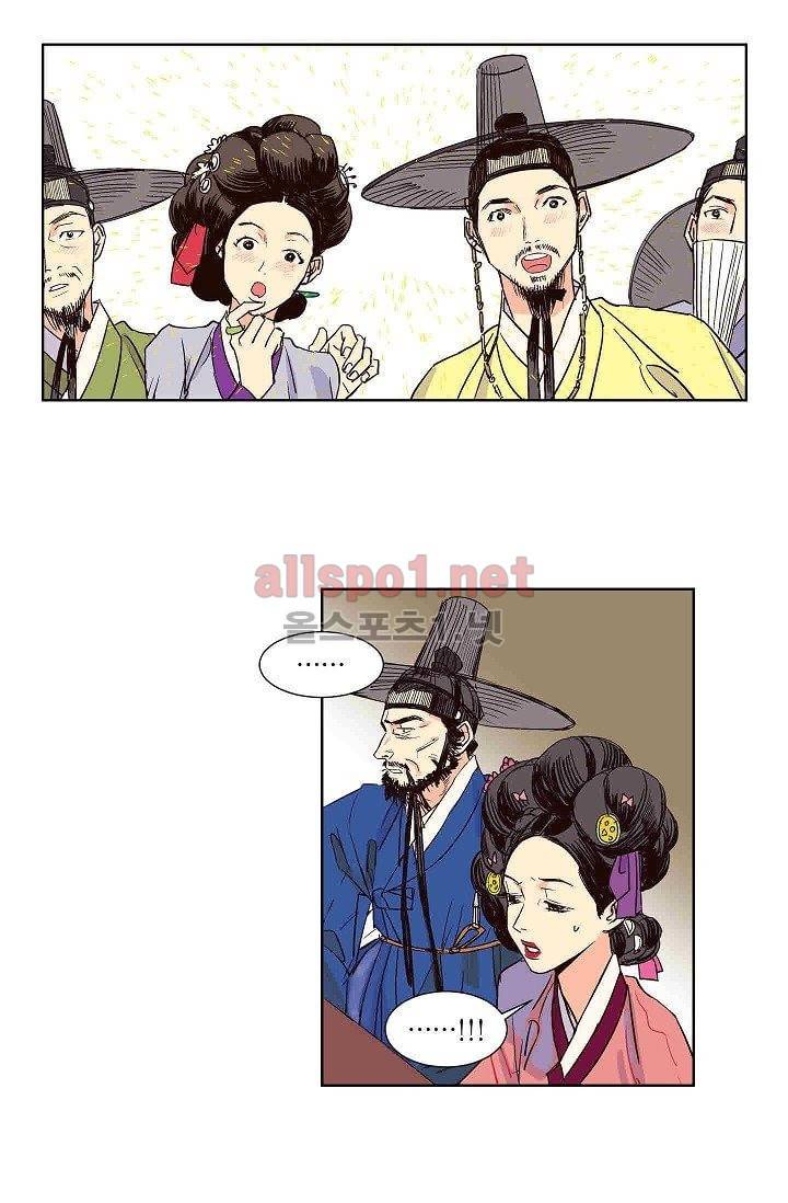 매분구 4화 3