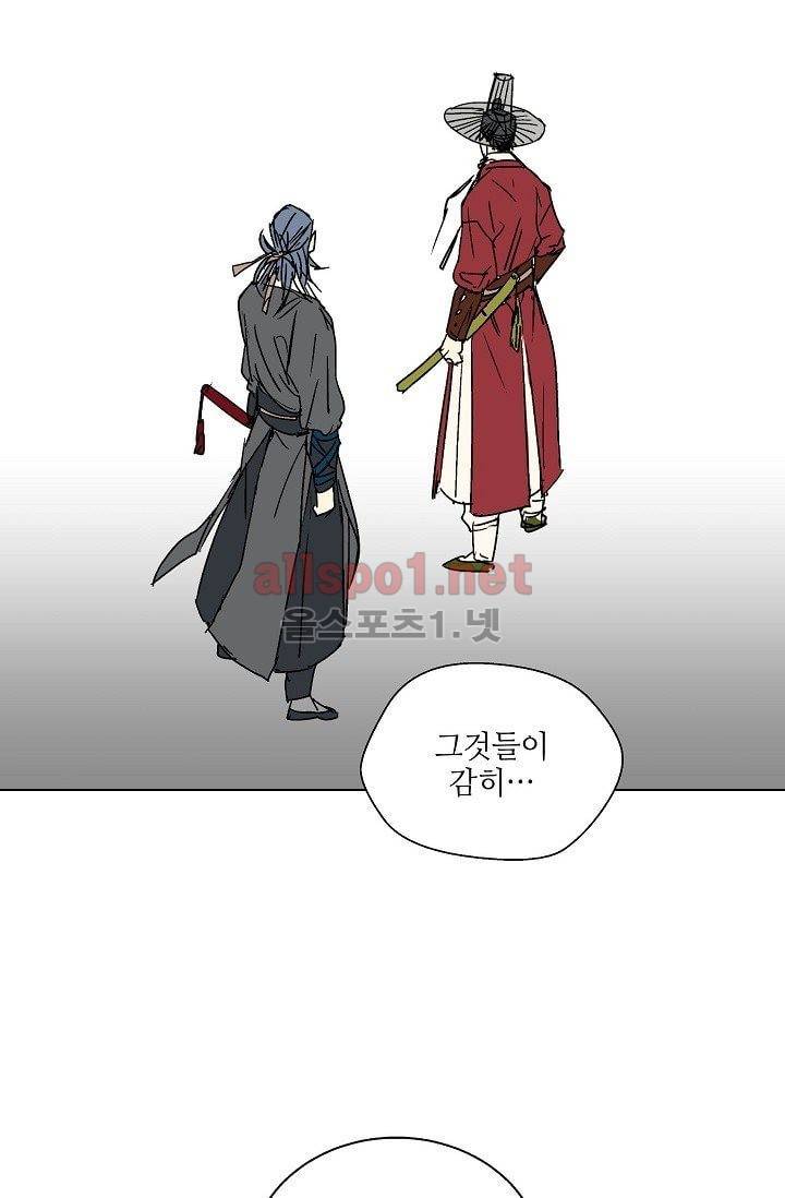 매분구 13화 6