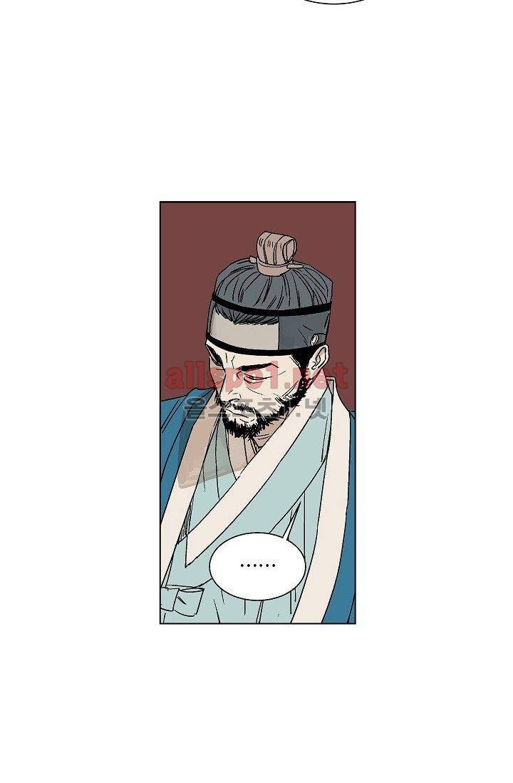 매분구 13화 10