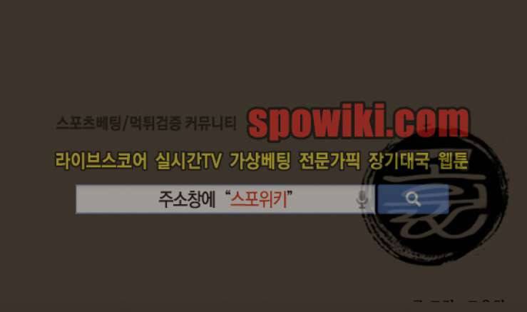 정의의 연쇄 1화 17