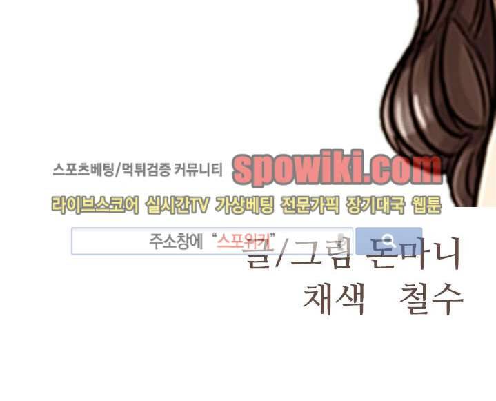 먹이사슬 프롤로그 5