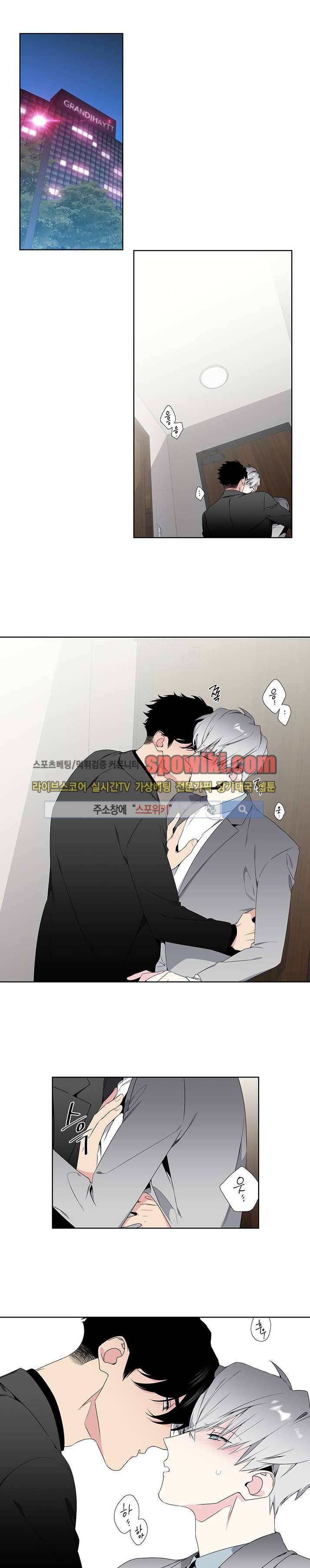 옵스큐라 24화 1