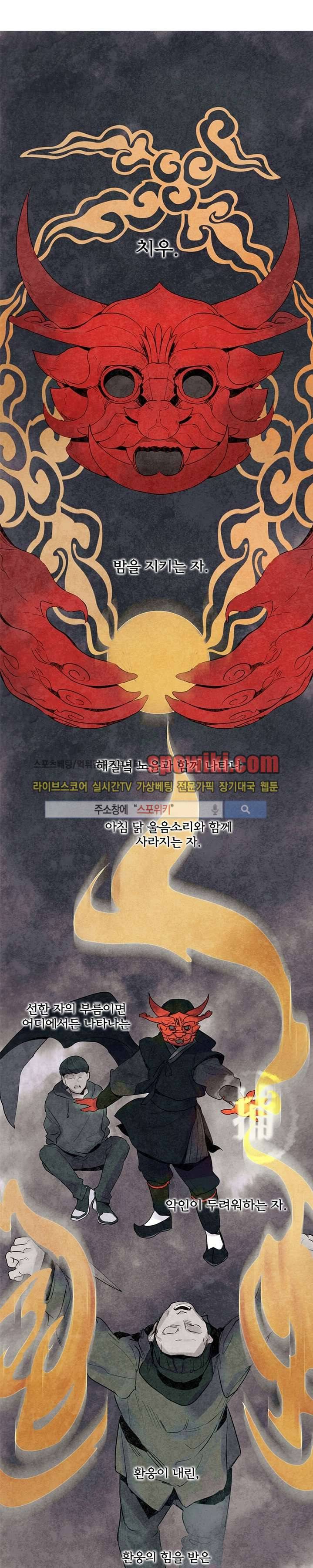 제리루리 4화 1