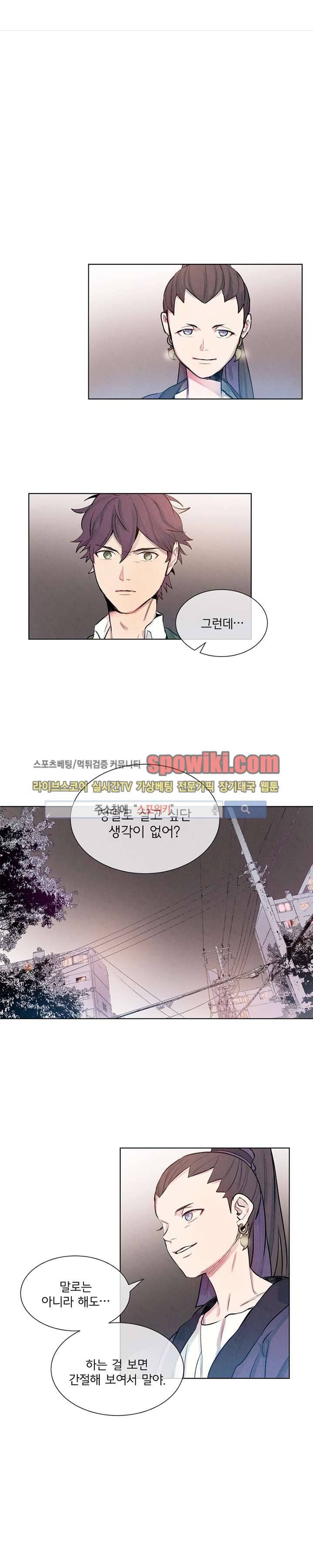 제리루리 14화 1