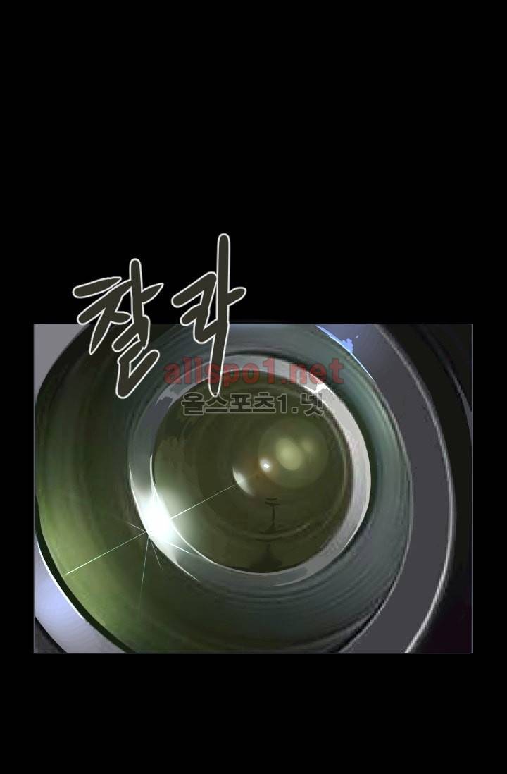 마검왕 105화 5