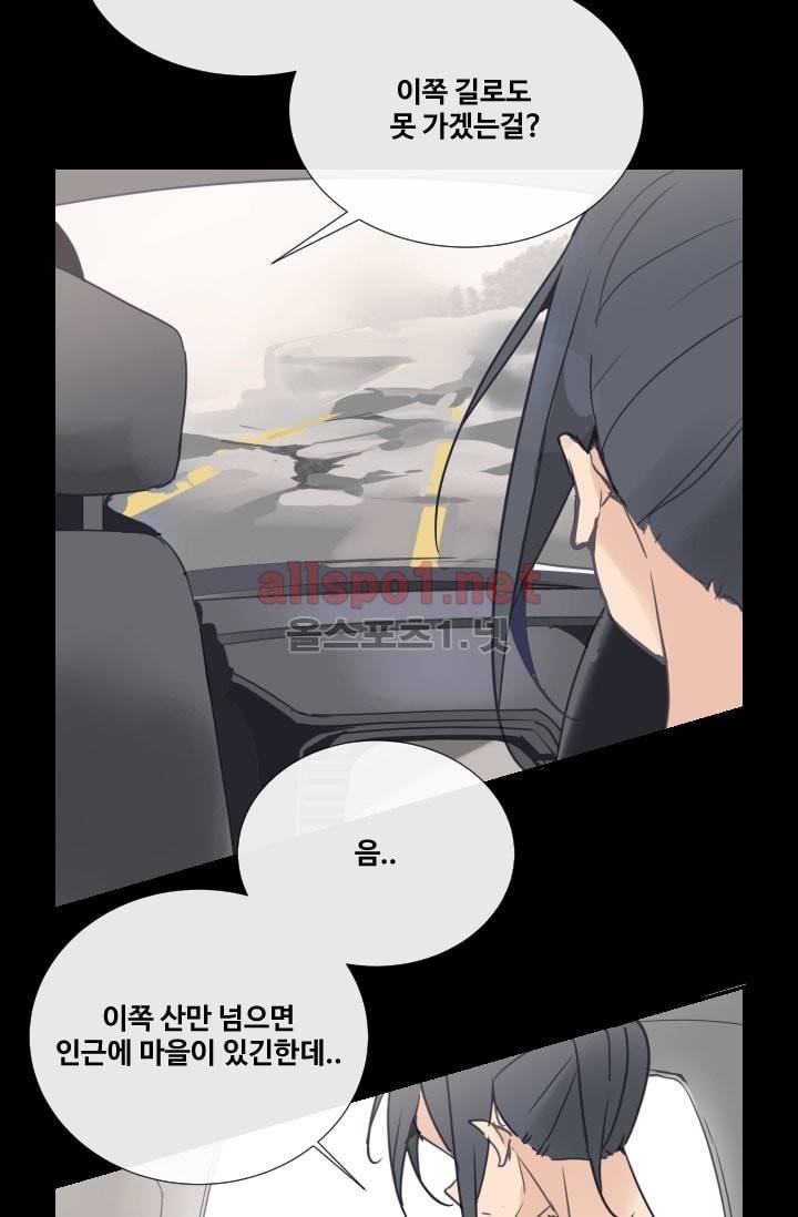 마검왕 105화 14