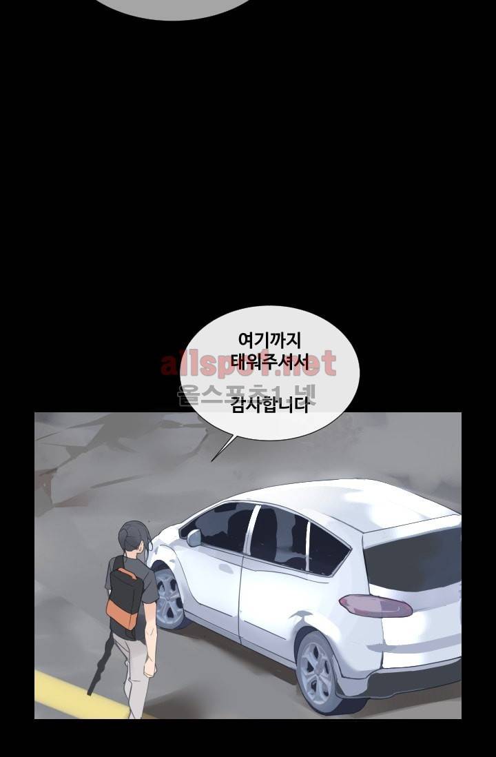 마검왕 105화 16