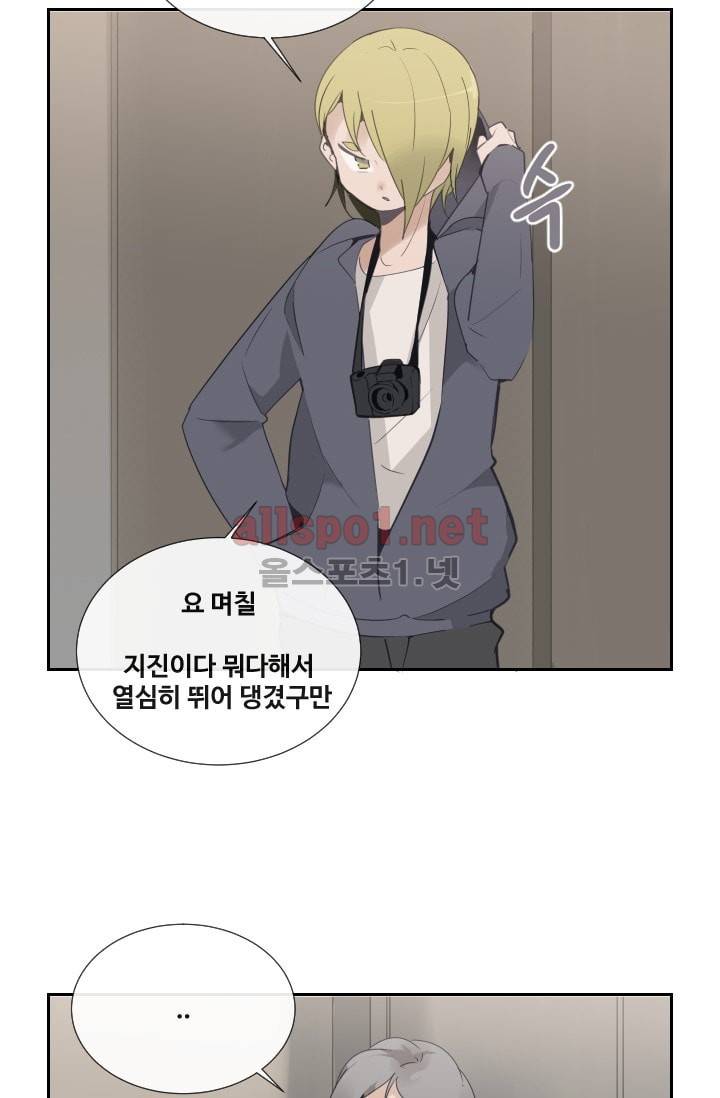 마검왕 105화 22
