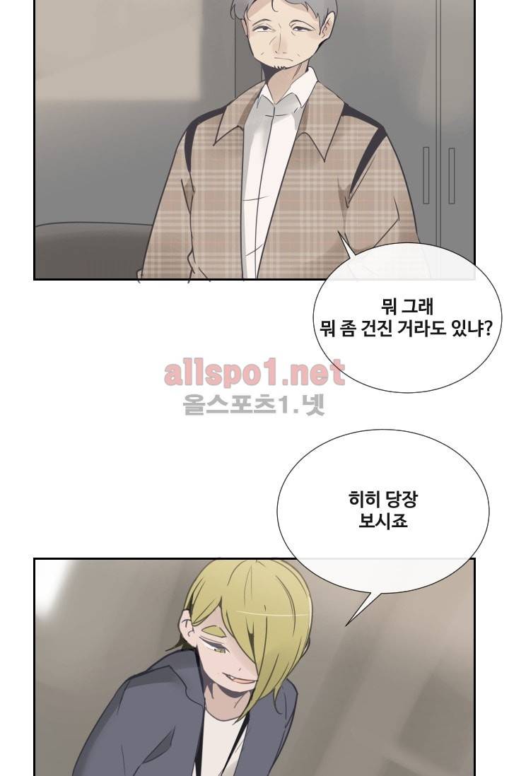 마검왕 105화 23