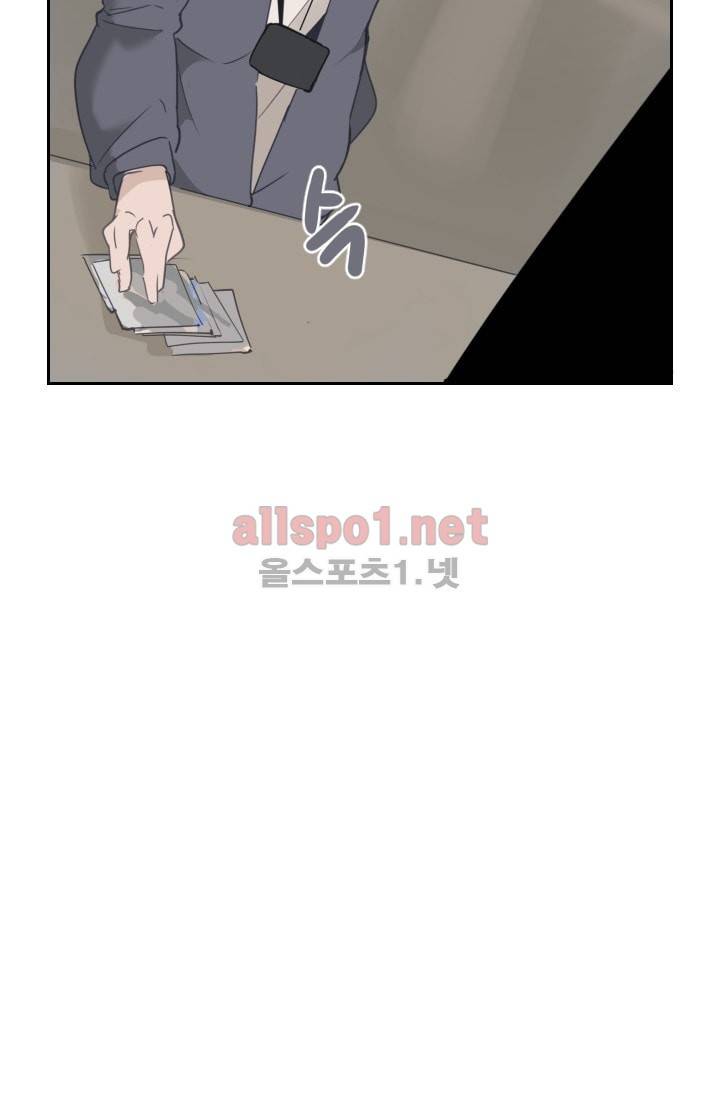 마검왕 105화 24