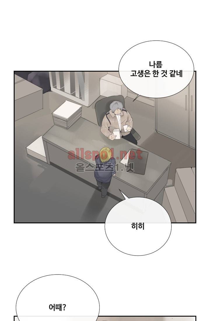 마검왕 105화 25