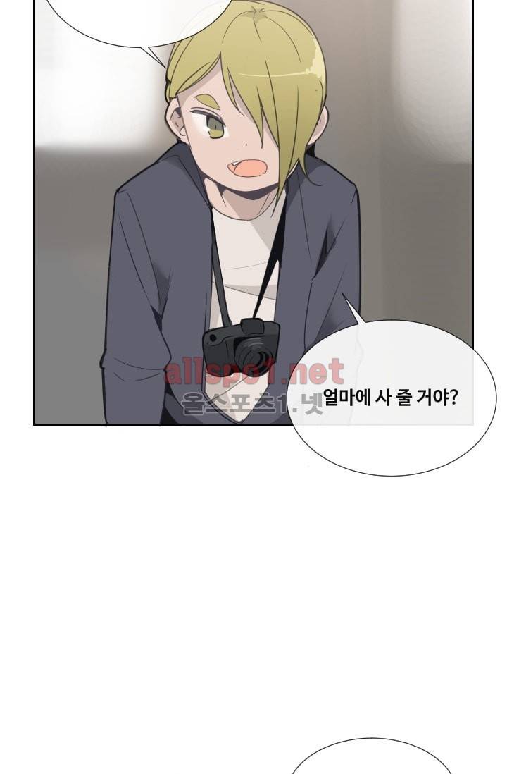 마검왕 105화 26