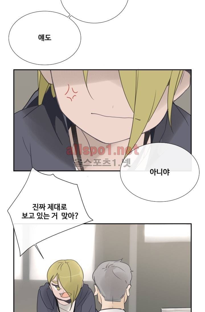 마검왕 105화 29