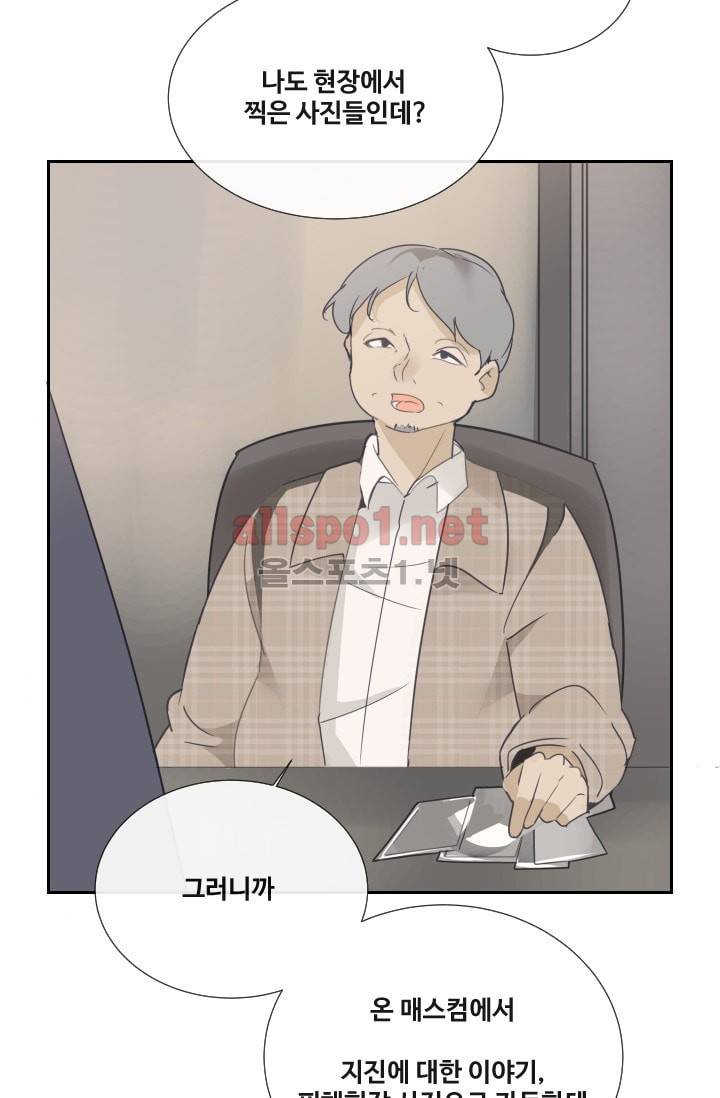 마검왕 105화 31