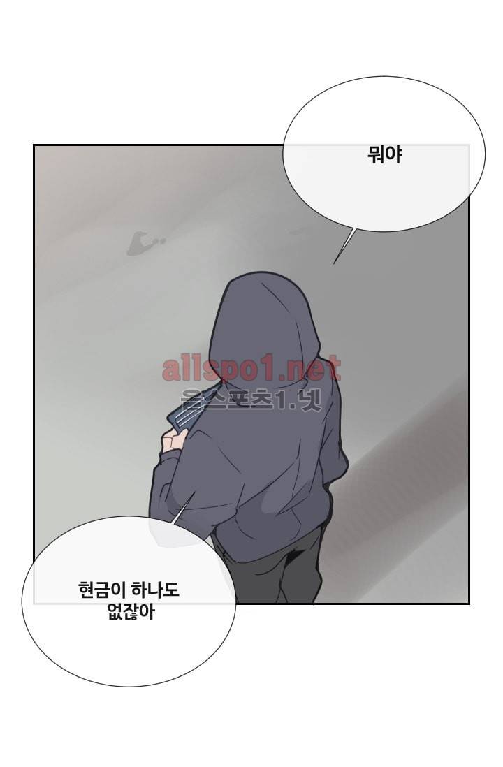 마검왕 105화 43