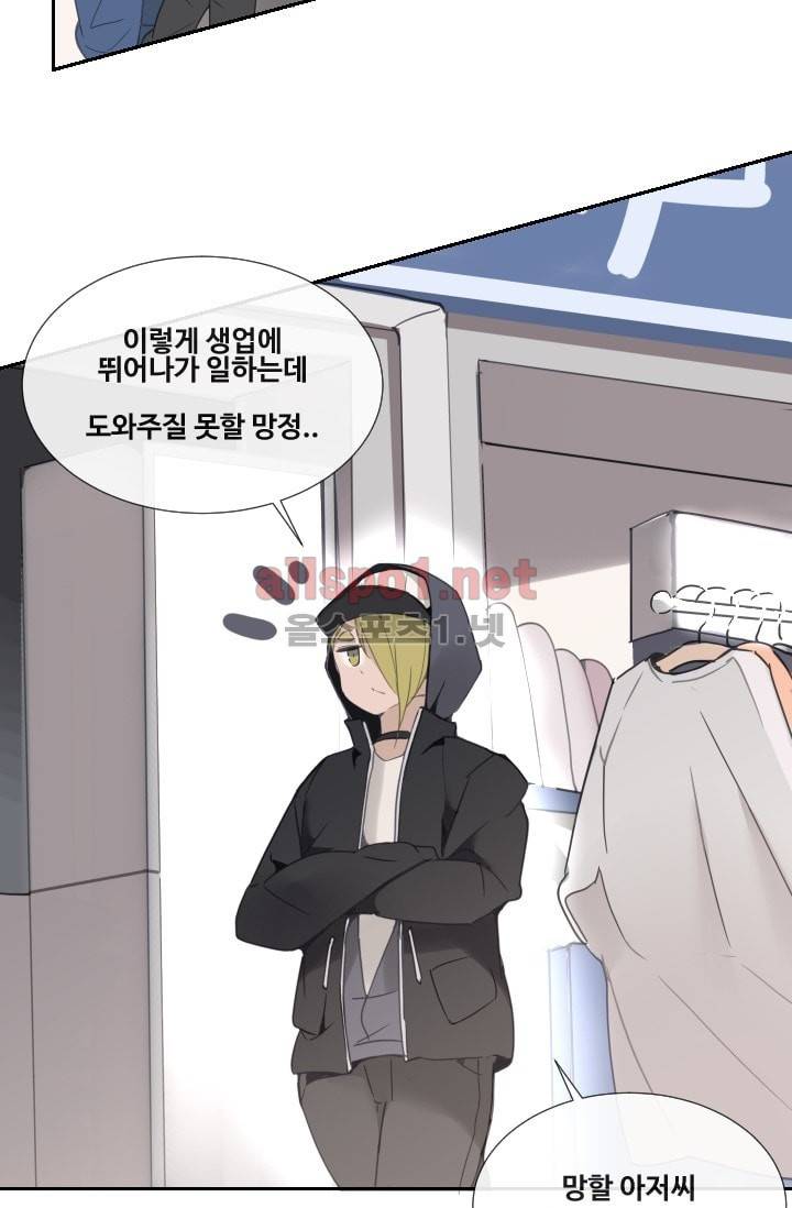 마검왕 105화 46