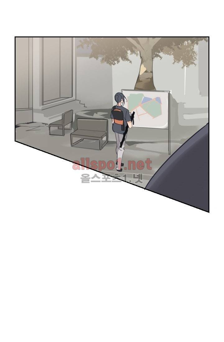 마검왕 105화 48