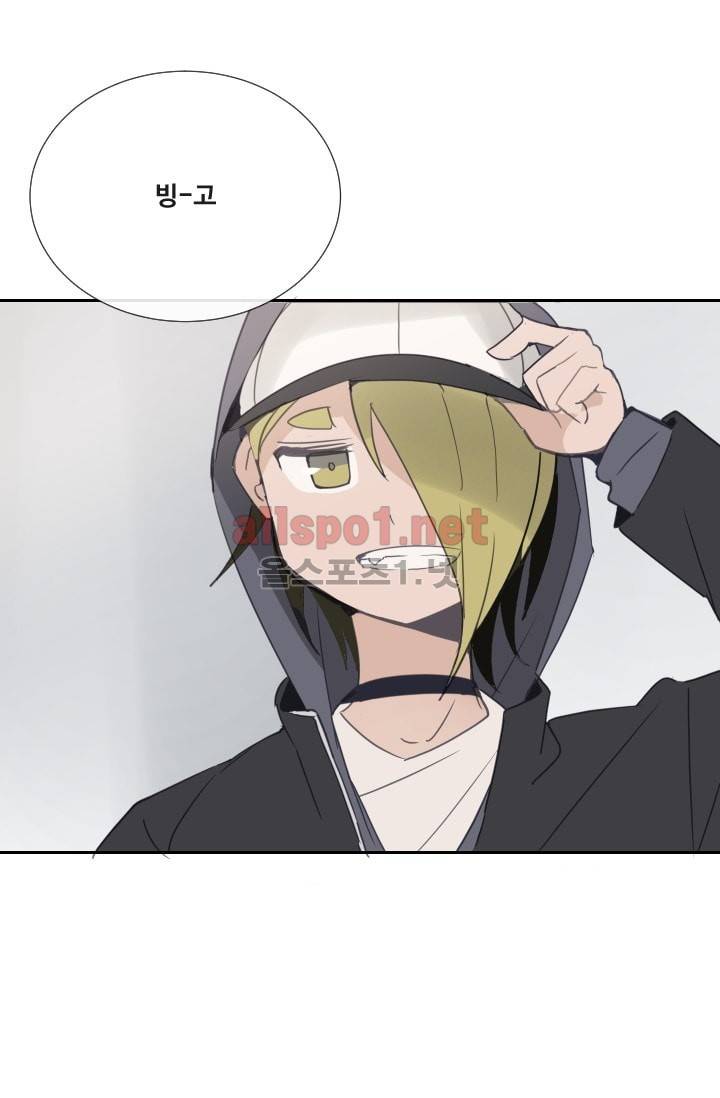 마검왕 105화 50