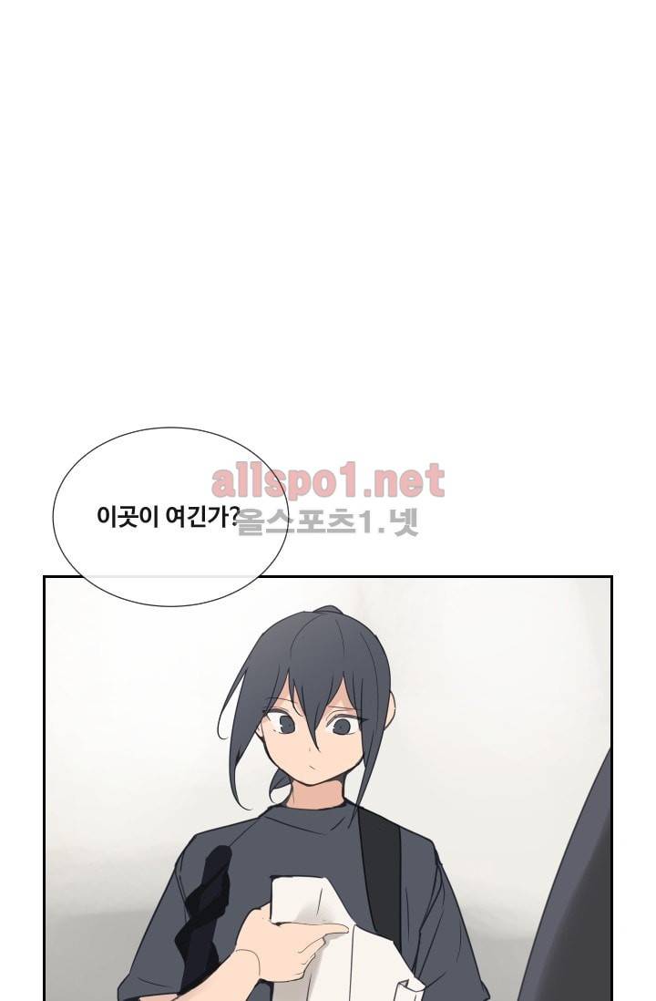 마검왕 105화 51